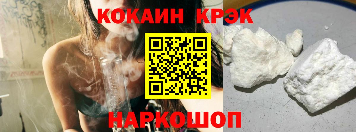 КОКАИН Эквадор Избербаш