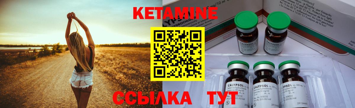 дарк нет телеграм  КЕТАМИН VHQ  Избербаш  Вход с VPN  КЕТАМИН VHQ 