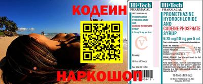 героин Кулебаки