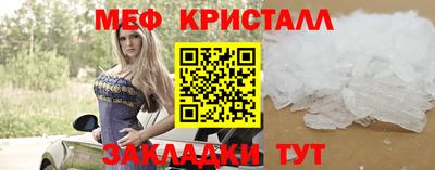 мдма Кумертау