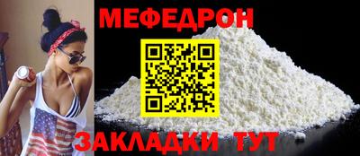 мдма Кумертау