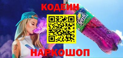 метамфетамин Кунгур