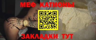 метамфетамин Кунгур