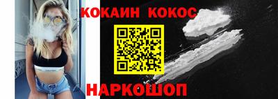 метамфетамин Кунгур