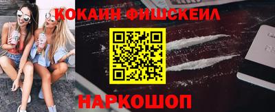 метамфетамин Кунгур