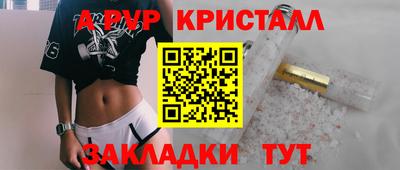 мдма Кумертау