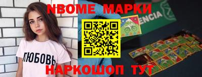 героин Кулебаки