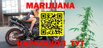 метамфетамин Кунгур