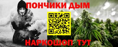 метамфетамин Кунгур
