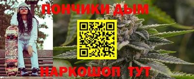 метамфетамин Кунгур