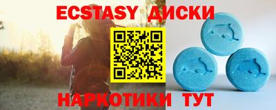 мдма Кумертау