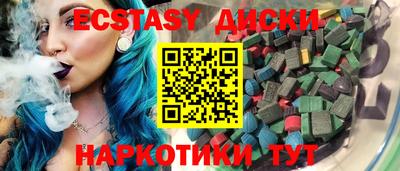 метамфетамин Кунгур