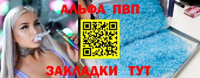 героин Кулебаки