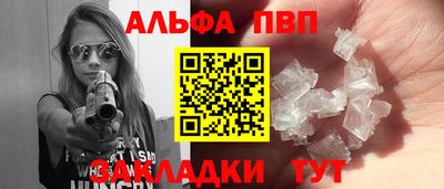 метамфетамин Кунгур