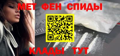 метамфетамин Кунгур