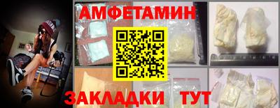 мдма Кумертау