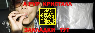 метамфетамин Кунгур