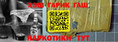 героин Кулебаки