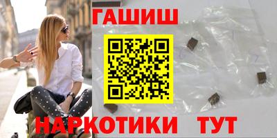 героин Кулебаки
