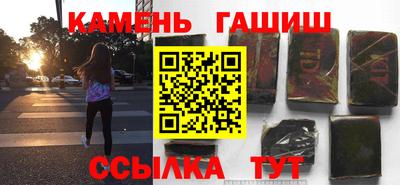 героин Кулебаки