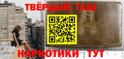 метамфетамин Кунгур