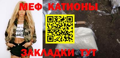 метамфетамин Кунгур