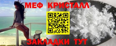 метамфетамин Кунгур
