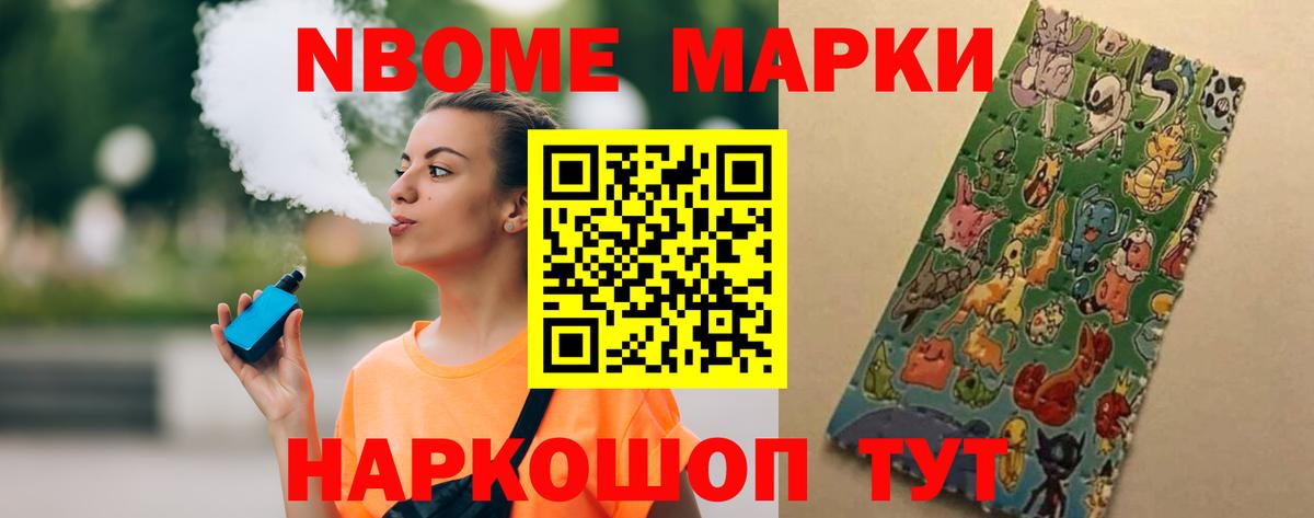 Лсд 25 экстази ecstasy  Вход с VPN  Избербаш 