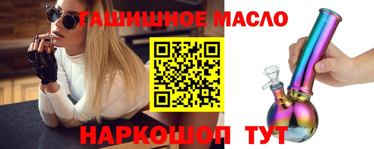 Дистиллят ТГК жижа Избербаш