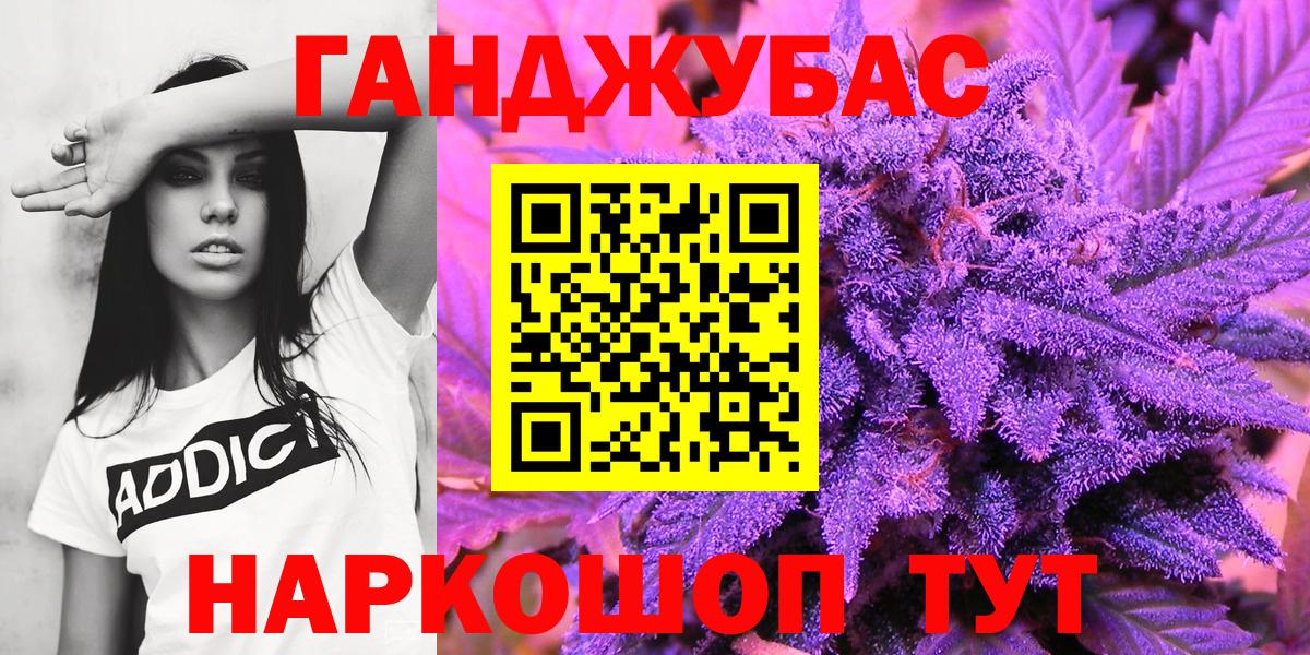 Бошки марихуана сатива Избербаш